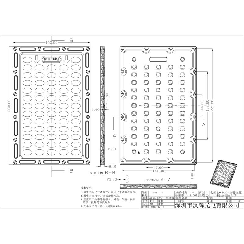 PC LED Street Light Lens 230x150mm 112x3030 LEDs 92% Transmittance